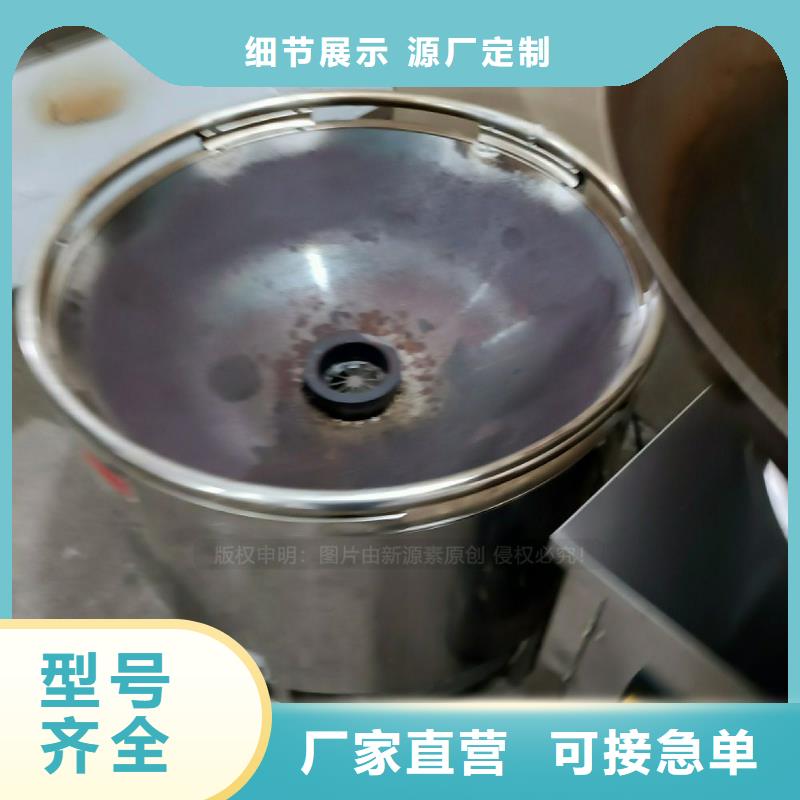 植物油灶具植物油燃料灶具售后无忧