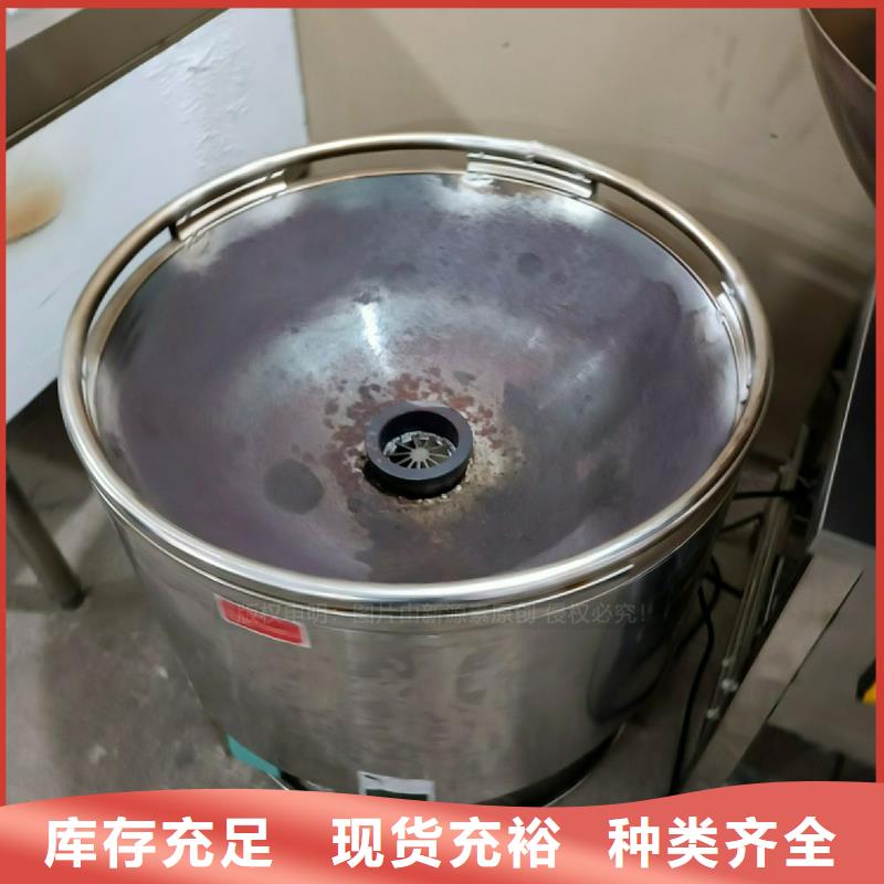 植物油灶具环保燃料气化灶具库存齐全厂家直供
