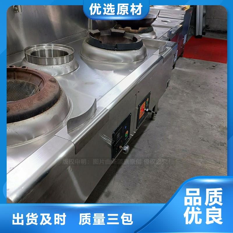 植物油灶具【饭店新能源植物油燃料】甄选好厂家-服务区域包括海南|果洛|西宁|海北|海东等-产品视频