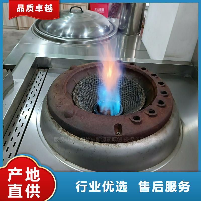 植物油灶具无醇燃料灶具精选厂家好货