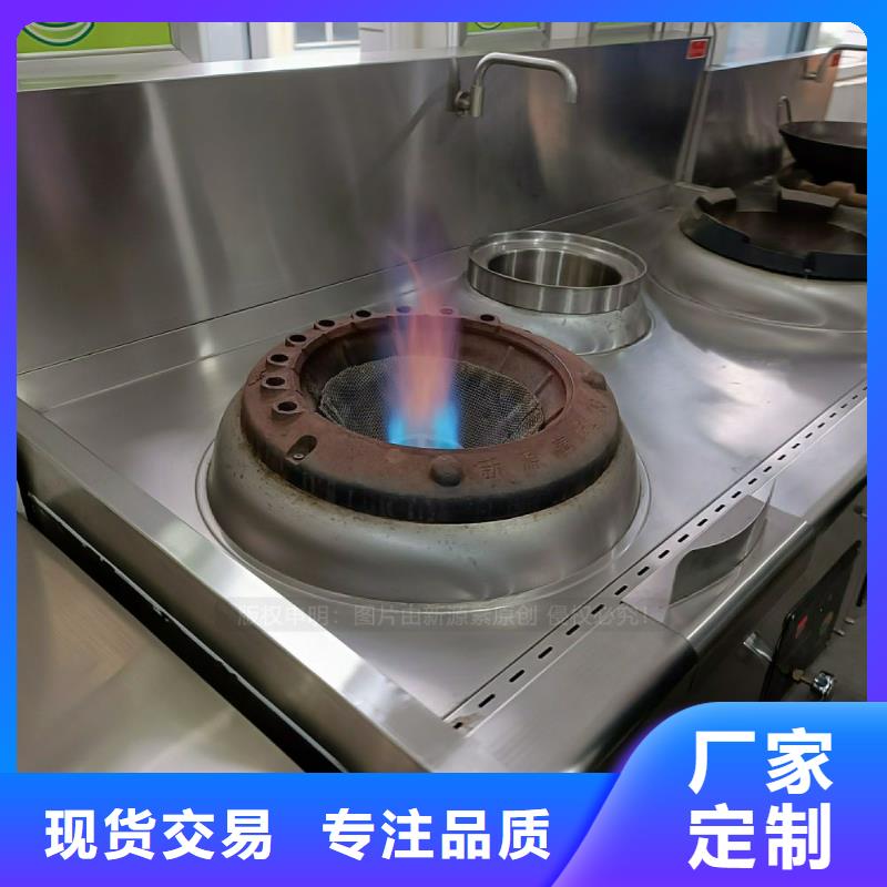 植物油灶具植物油燃料生产厂家