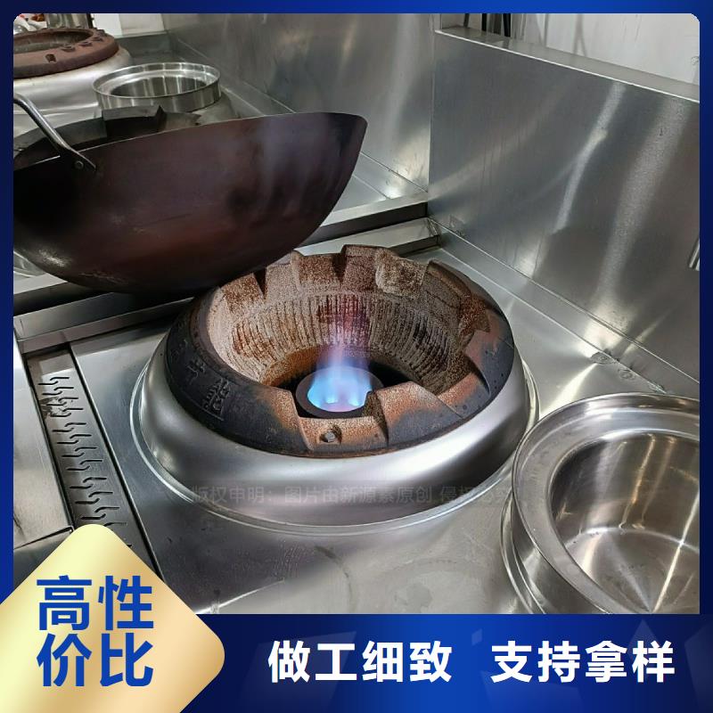 植物油灶具植物油燃料灶具售后无忧