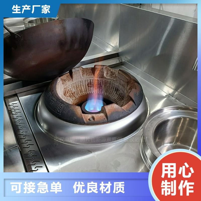 植物油灶具新型无醇燃料炉具价格有优势