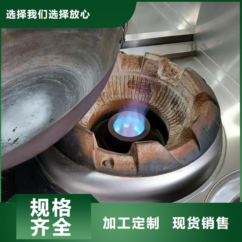 植物油燃料灶具视频-植物油燃料灶具(新源素)覆盖地域江西省宜春市高安|袁州|抚州|赣州|景德镇|吉安
