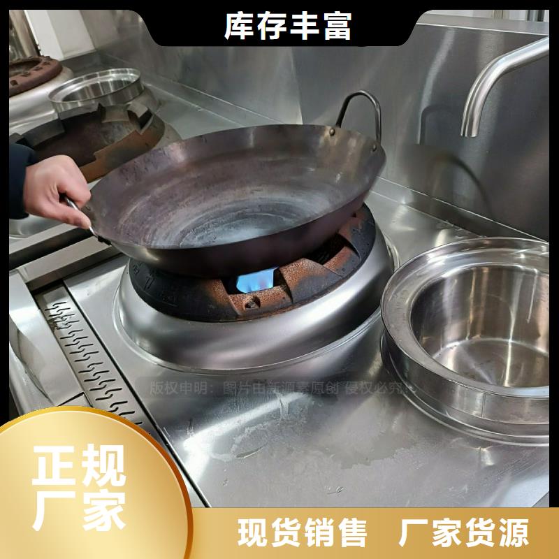 植物油燃料灶具视频-植物油燃料灶具(新源素)覆盖地域江西省宜春市高安|袁州|抚州|赣州|景德镇|吉安