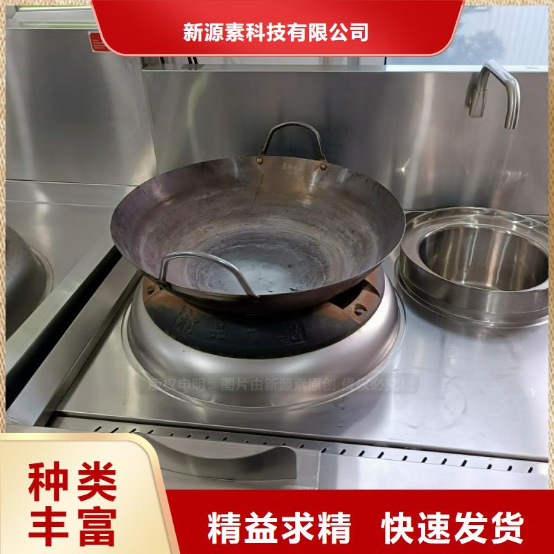 植物油灶具,无醇燃料产地直销