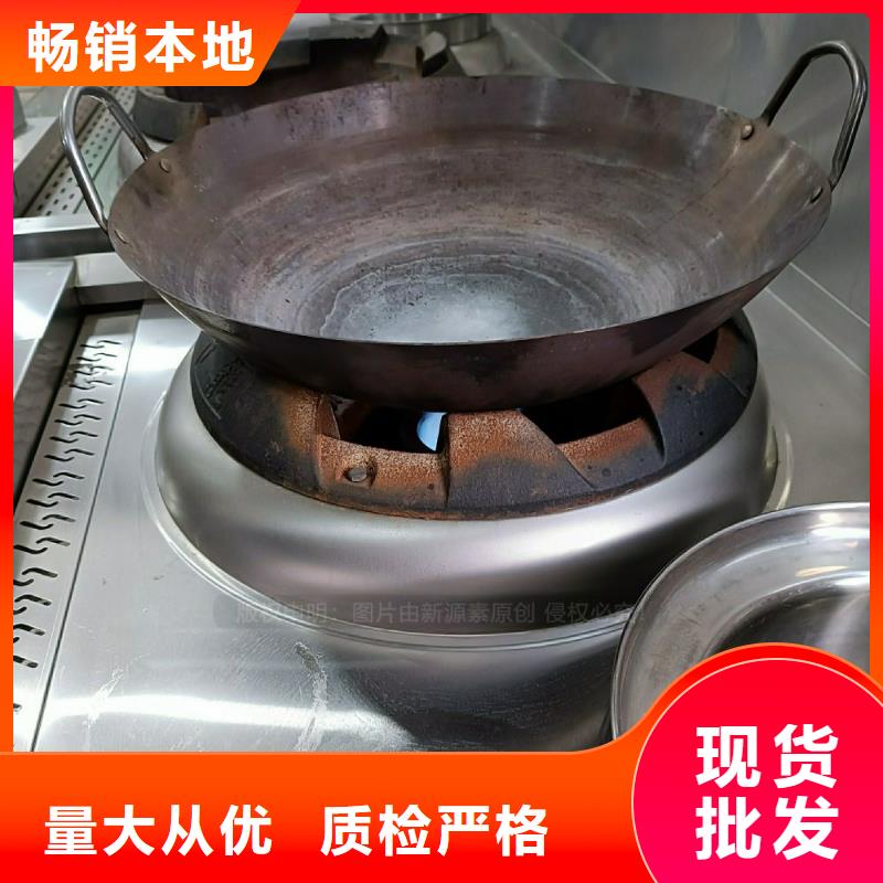 植物油灶具【饭店新能源植物油燃料】甄选好厂家-服务区域包括海南|果洛|西宁|海北|海东等-产品视频