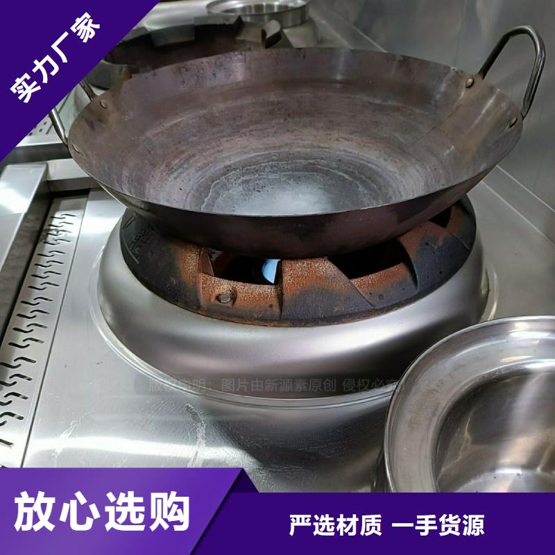 植物油灶具植物油燃料生产厂家
