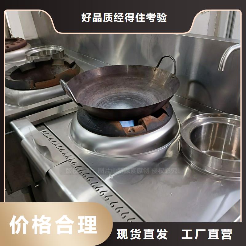 植物油灶具【新能源燃料】一站式采购商