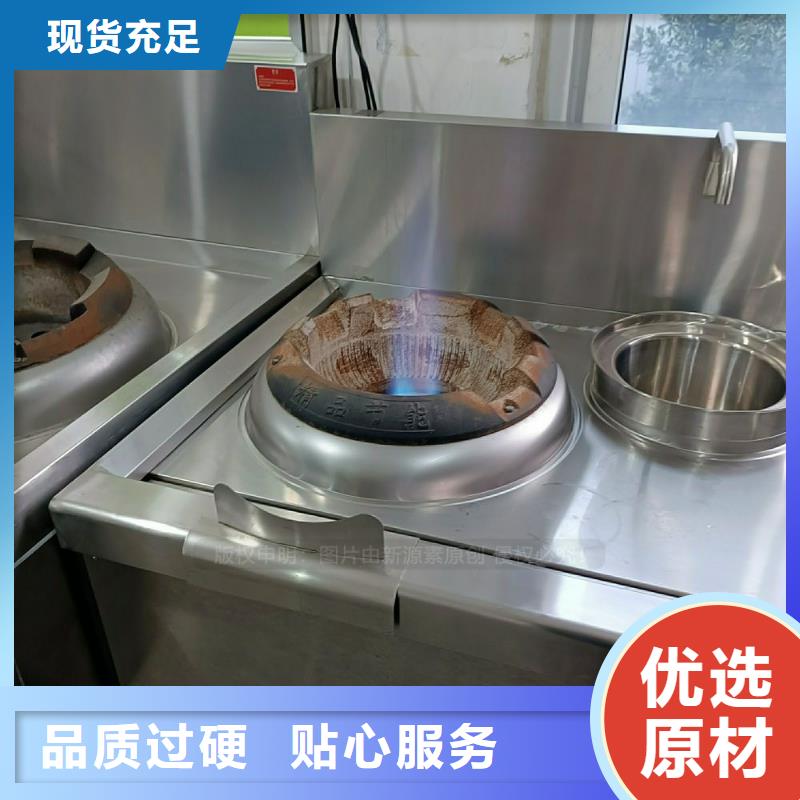 植物油燃料灶具视频-植物油燃料灶具(新源素)覆盖地域江西省宜春市高安|袁州|抚州|赣州|景德镇|吉安