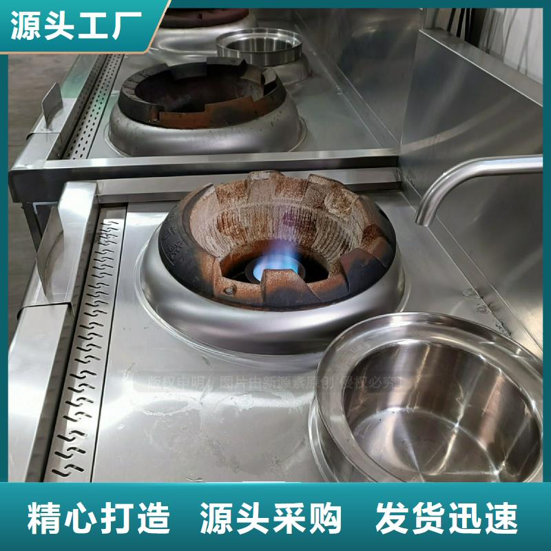 植物油燃料灶具新源素植物油灶具,【植物油燃料厂家】真材实料诚信经营
