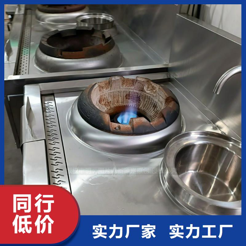 植物油燃料灶具视频-植物油燃料灶具(新源素)覆盖地域江西省宜春市高安|袁州|抚州|赣州|景德镇|吉安
