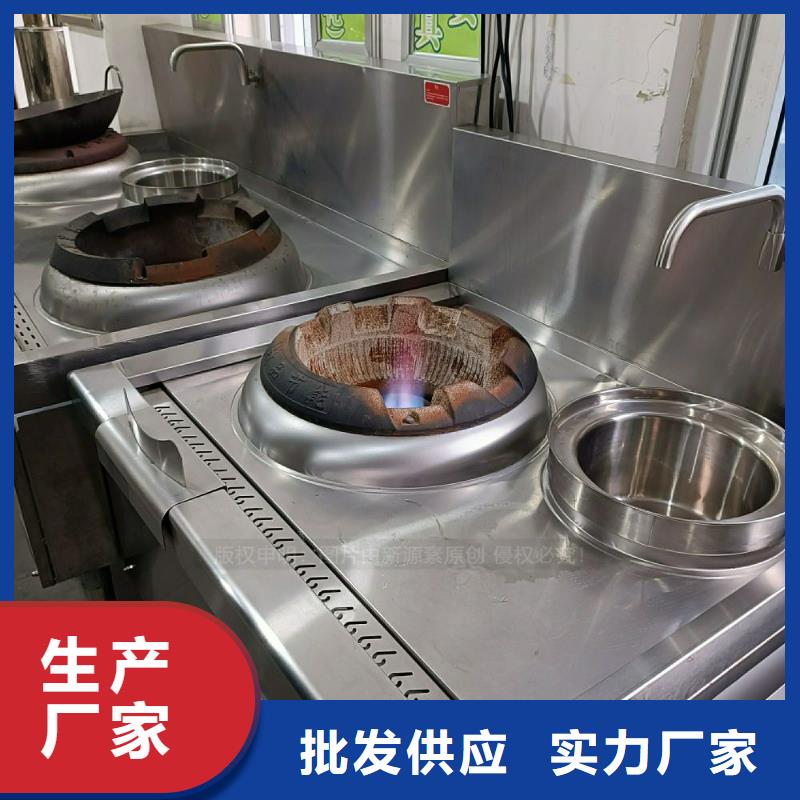 植物油灶具新型无醇燃料炉具价格有优势