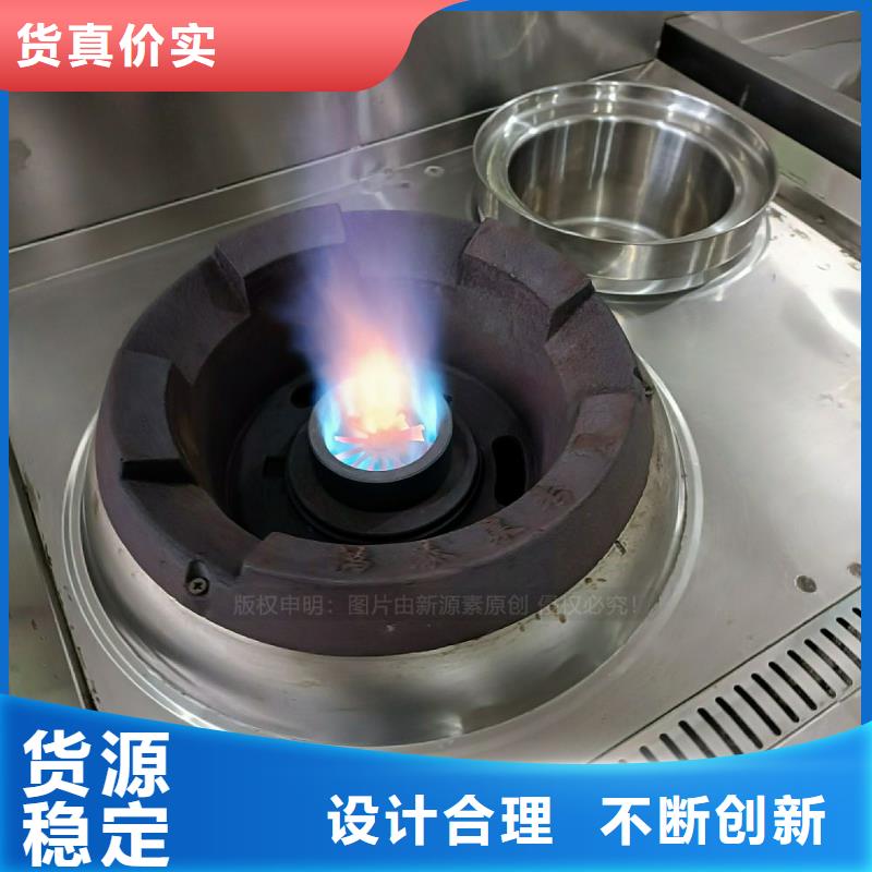 植物油燃料灶具新源素植物油灶具,【植物油燃料厂家】真材实料诚信经营