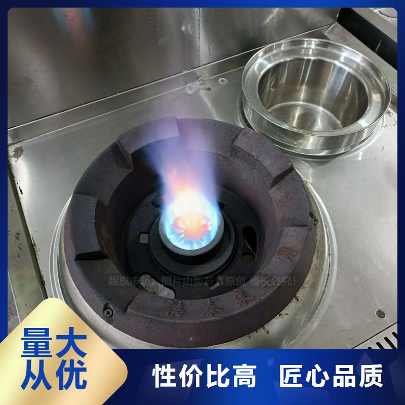 植物油灶具环保燃料气化灶具库存齐全厂家直供