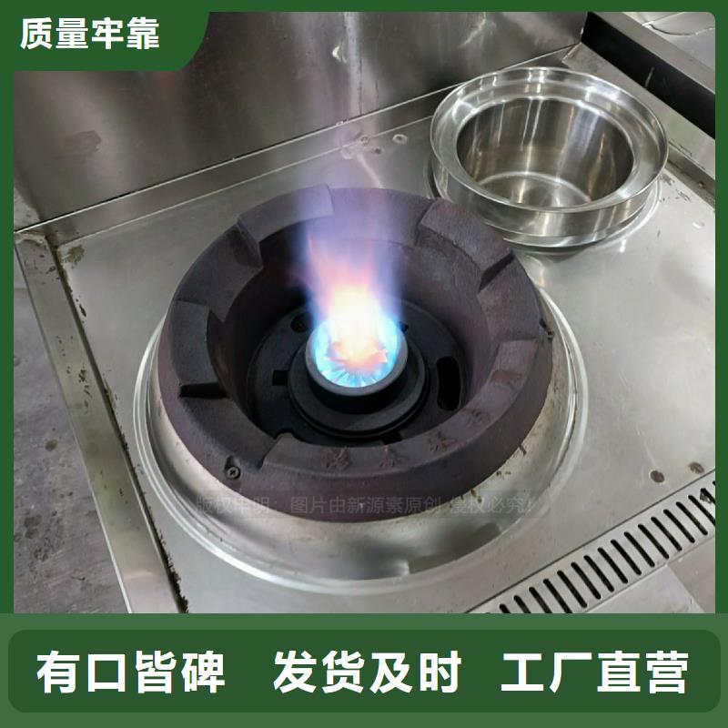 植物油灶具,无醇燃料产地直销