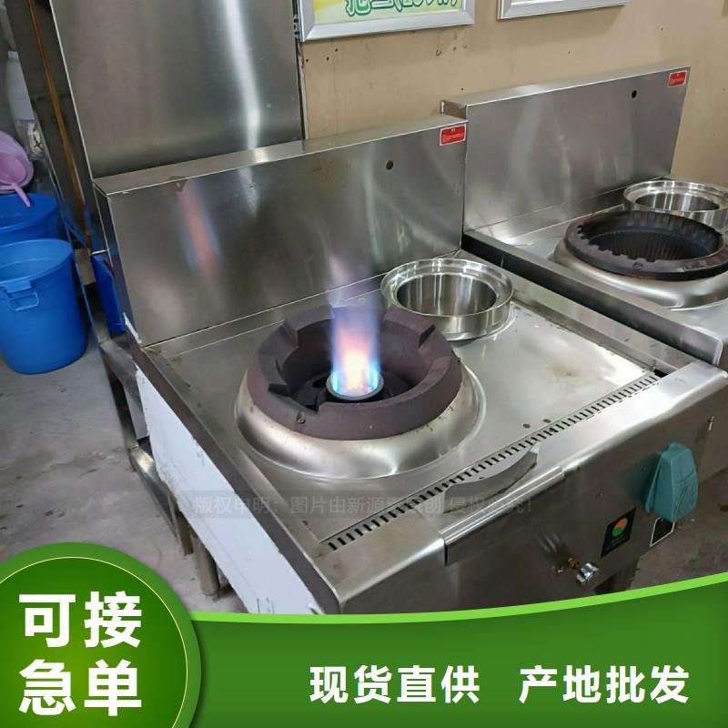 植物油灶具餐馆植物油燃料匠心工艺