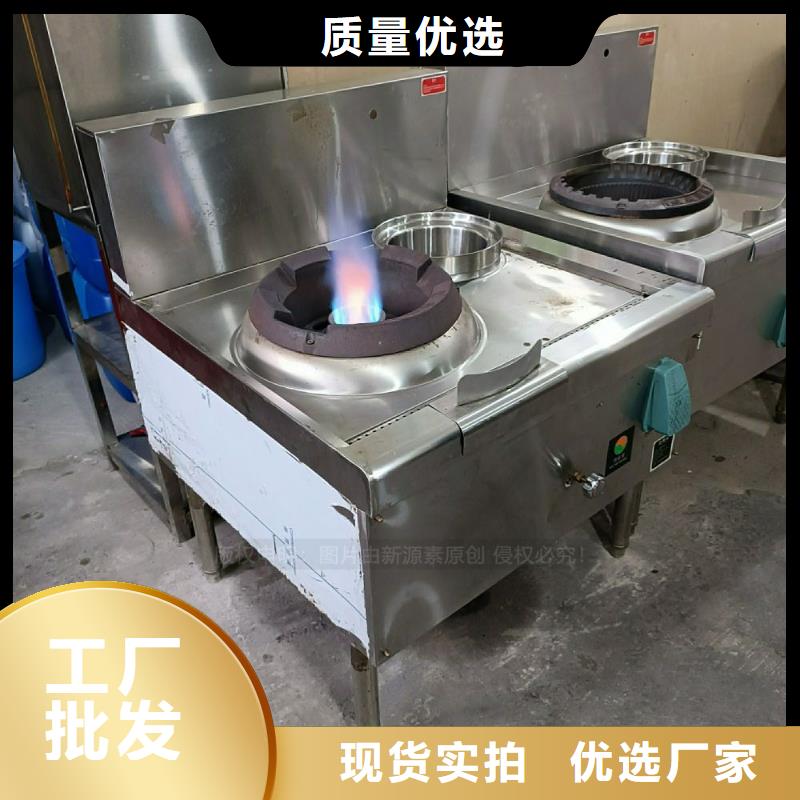 植物油燃料灶具视频-植物油燃料灶具|河南省开封市|金明|龙亭|漯河|安阳|新乡|驻马店|南阳|商丘