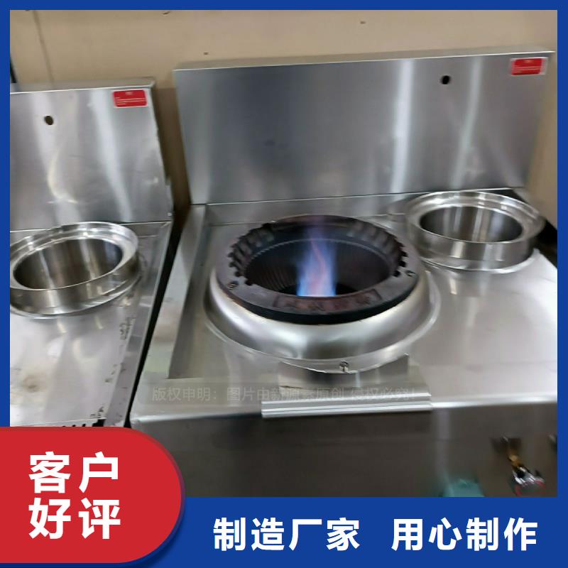 植物油灶具【新能源燃料】一站式采购商