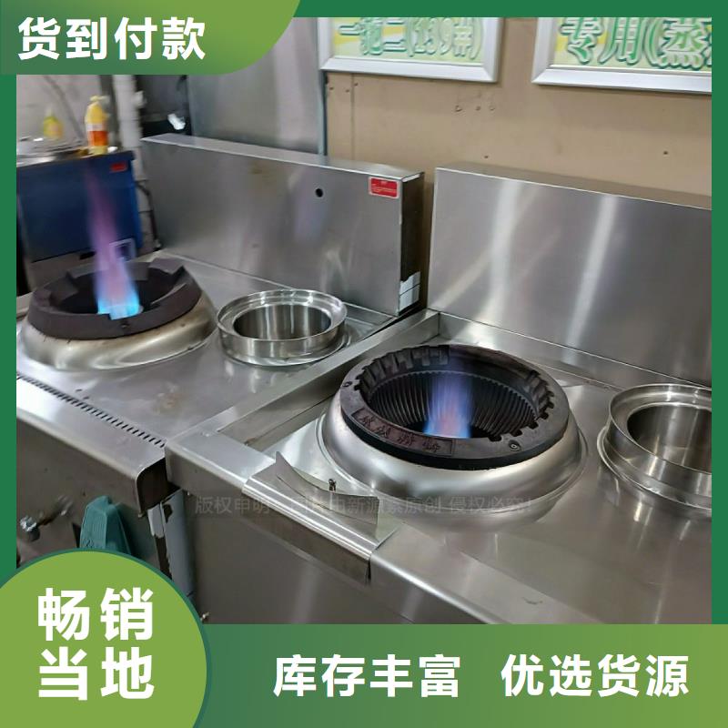 植物油燃料灶具视频-植物油燃料灶具|河南省开封市|金明|龙亭|漯河|安阳|新乡|驻马店|南阳|商丘