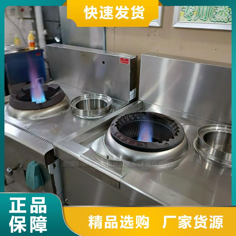 植物油灶具【新能源燃料】一站式采购商