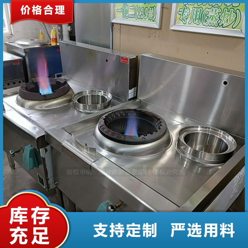植物油灶具【新能源燃料】一站式采购商