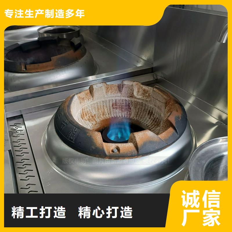 无醇燃料灶具植物油燃料厂家可接急单
