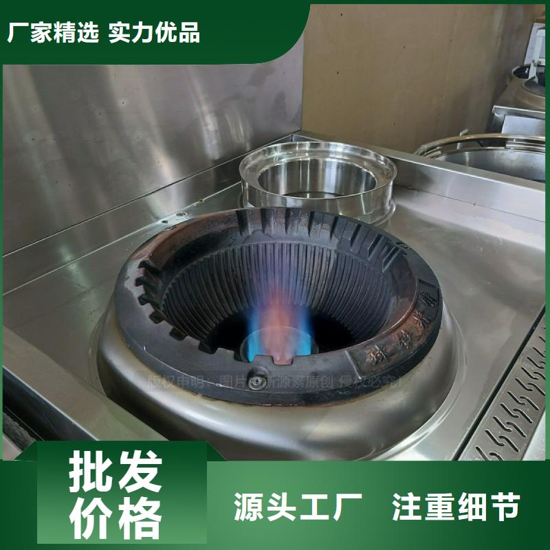 无醇燃料灶具生物质液体燃料品质优良