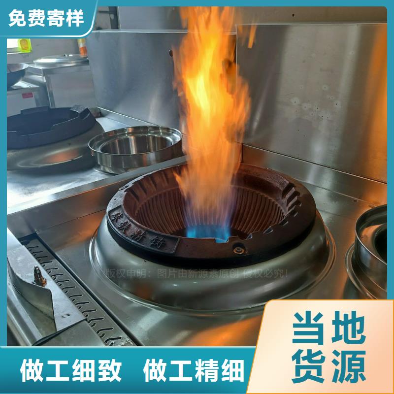 无醇燃料灶具【环保节能生物燃油】质量不佳尽管来找我