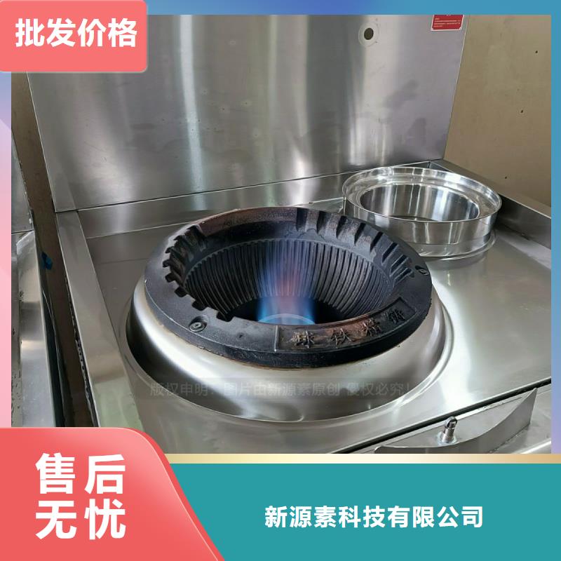 无醇燃料灶具-植物燃油厂家直接面向客户