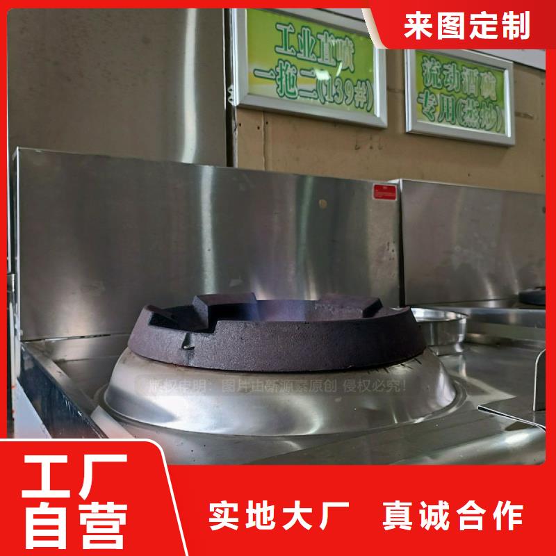 【无醇燃料灶具】_新能源燃料通过检测_新源素科技(本溪市分公司)