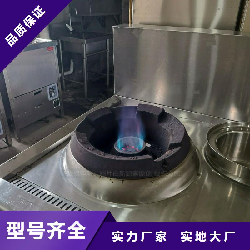 无醇燃料灶具-【生物甲酯燃料】批发供应