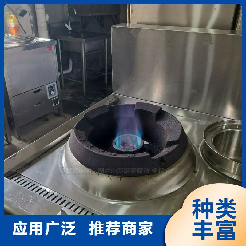 无醇燃料灶具,醇基燃料安心购