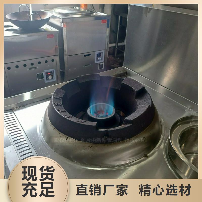 无醇燃料灶具【环保节能生物燃油】质量不佳尽管来找我