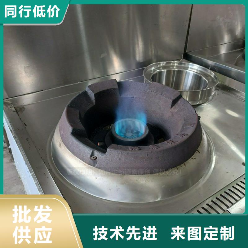 无醇燃料灶具,脂肪酸甲酯燃料专业生产厂家