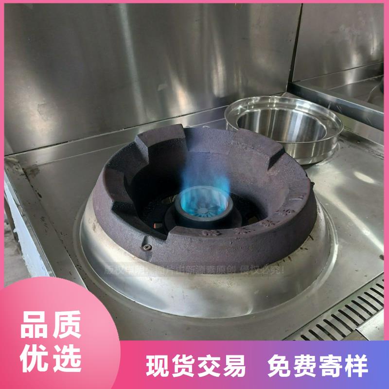 植物油燃料灶具视频-顺城|望花|营口|阜新|丹东|盘锦|沈阳|大连|辽阳新源素植物油燃料灶具_ 新源素科技(抚顺市分公司)