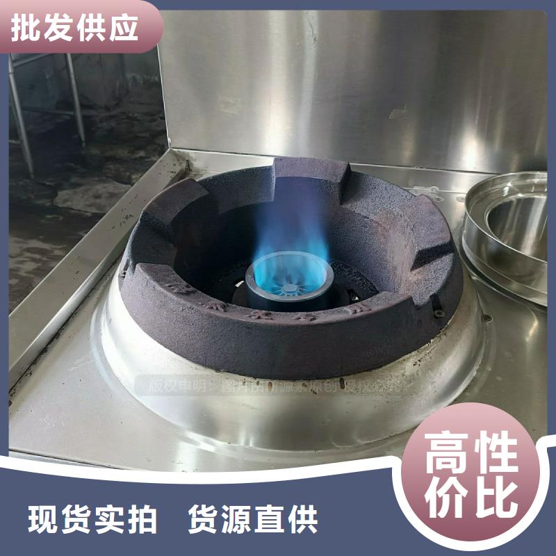 无醇燃料灶具_植物油灶具产品优势特点