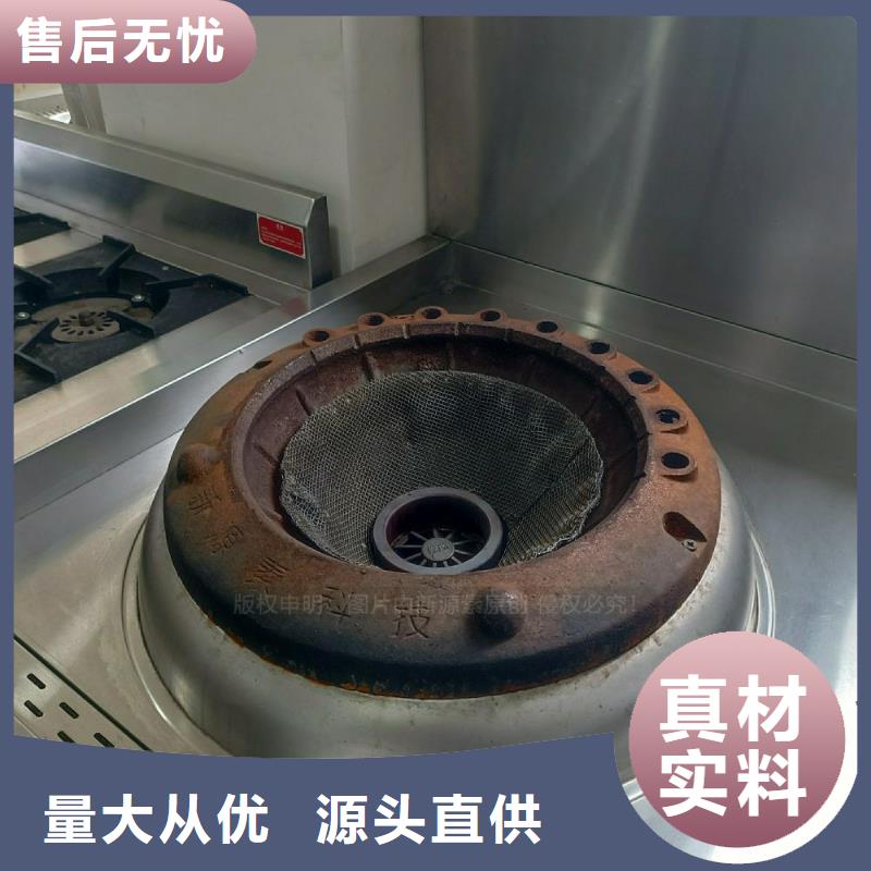 无醇燃料灶具-生物质液体燃料贴心服务
