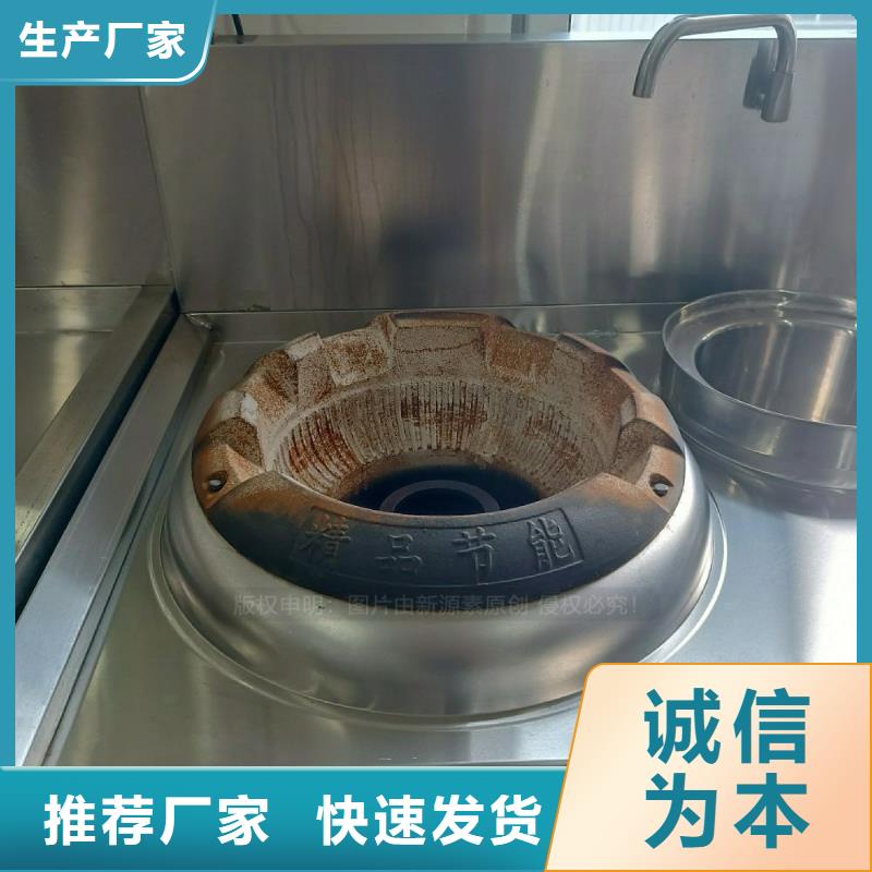 无醇燃料灶具,醇基燃料安心购