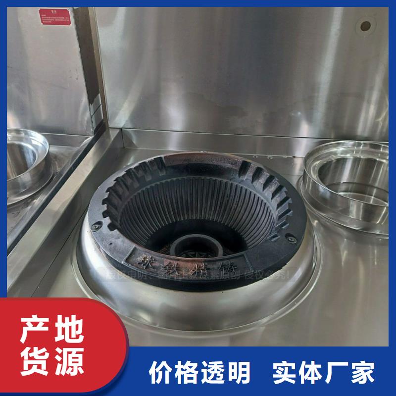 植物油燃料灶具新源素【无醇燃料灶具】,新能源植物油燃料实体诚信经营