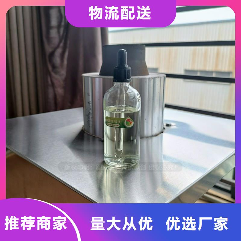 植物油燃料灶具视频-顺城|望花|营口|阜新|丹东|盘锦|沈阳|大连|辽阳新源素植物油燃料灶具_ 新源素科技(抚顺市分公司)
