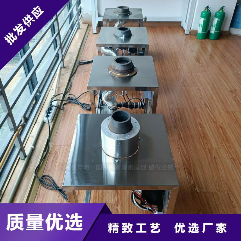 植物油燃料灶具视频-顺城|望花|营口|阜新|丹东|盘锦|沈阳|大连|辽阳新源素植物油燃料灶具_ 新源素科技(抚顺市分公司)