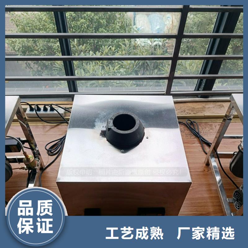 无醇燃料灶具-【植物油燃料】客户满意度高
