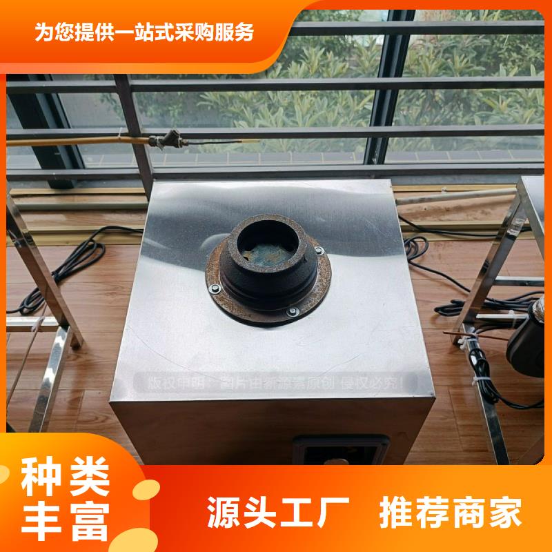 植物油燃料灶具视频-顺城|望花|营口|阜新|丹东|盘锦|沈阳|大连|辽阳新源素植物油燃料灶具_ 新源素科技(抚顺市分公司)