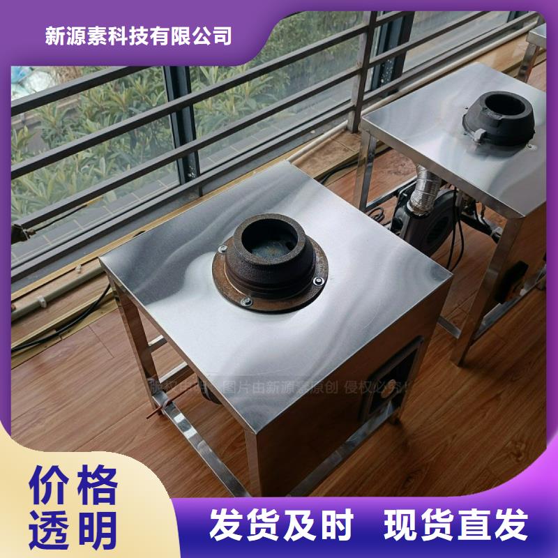 无醇燃料灶具,醇基燃料安心购