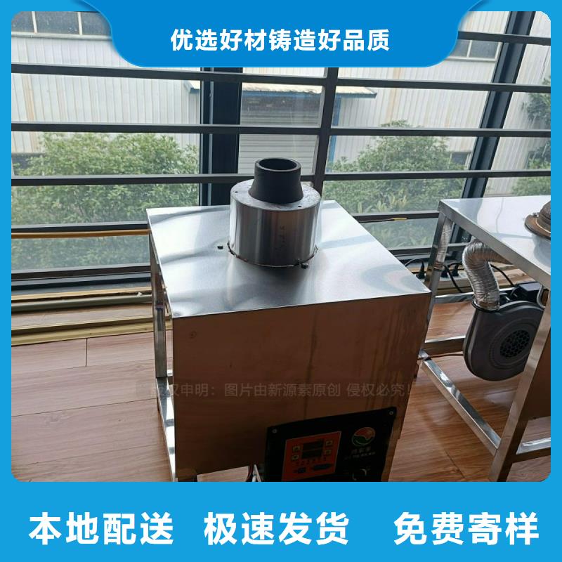 无醇燃料灶具植物油燃料厂家可接急单