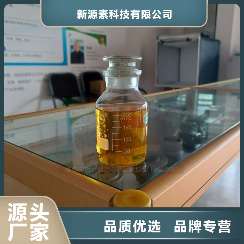植物油燃料灶具新源素【无醇燃料灶具】,新能源植物油燃料实体诚信经营
