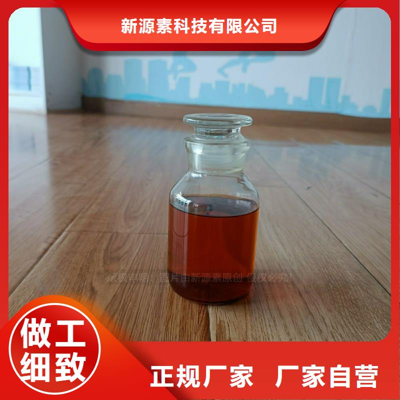 无醇燃料灶具-【生物甲酯燃料】批发供应
