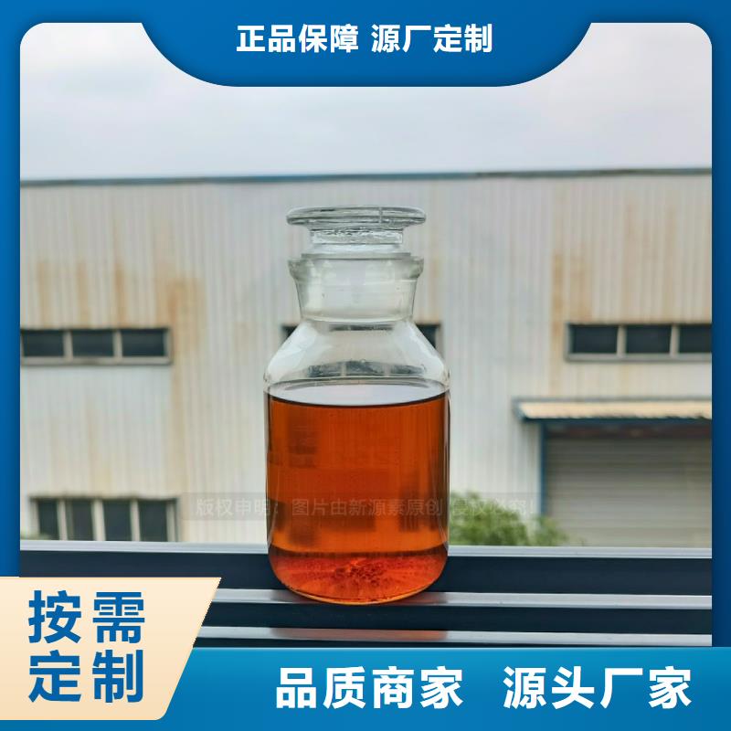 无醇燃料灶具生物质液体燃料品质优良