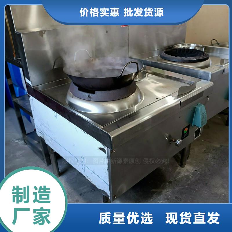 植物油燃料灶具新源素【无醇燃料灶具】,新能源植物油燃料实体诚信经营